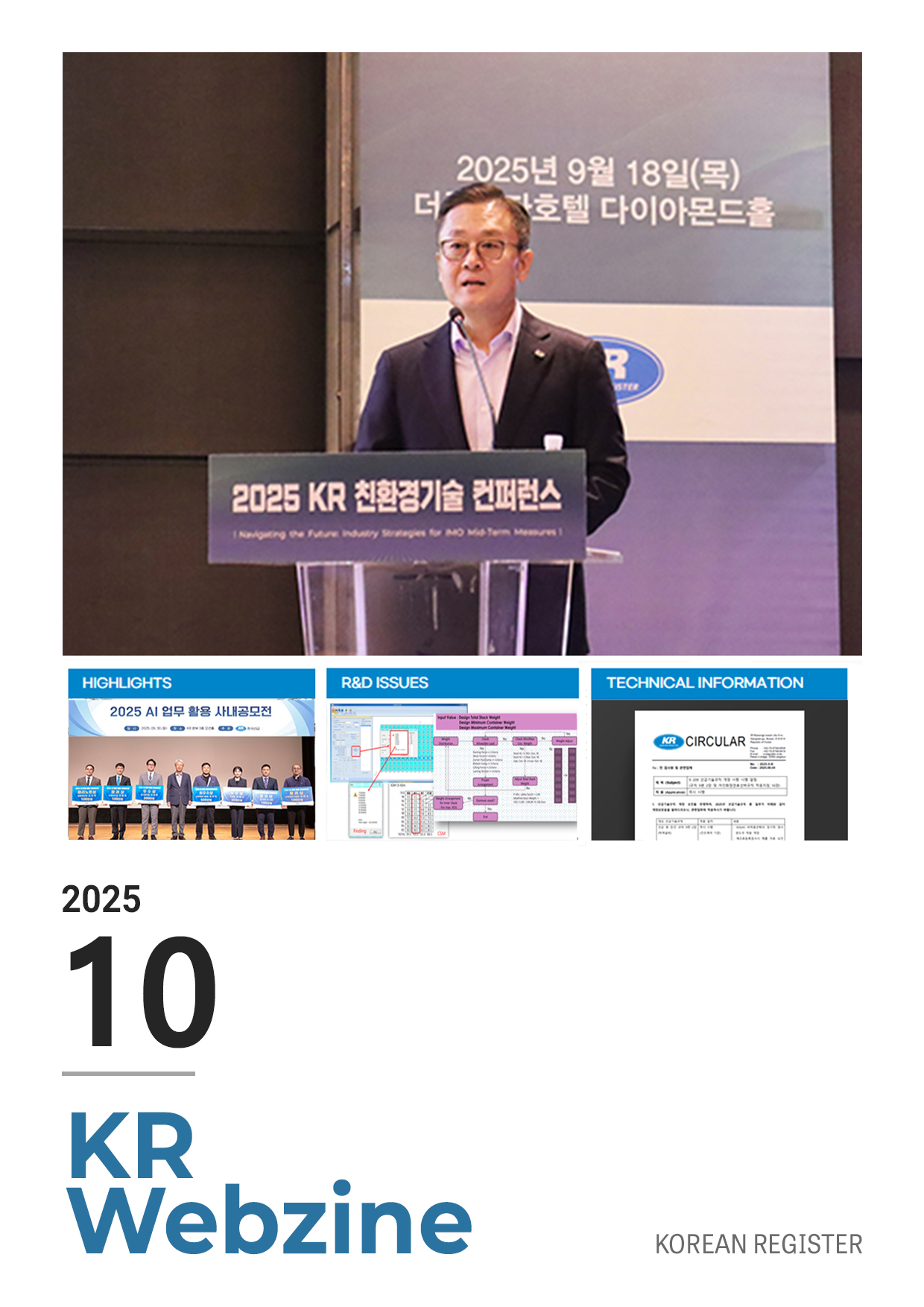홈페이지 커버.jpg